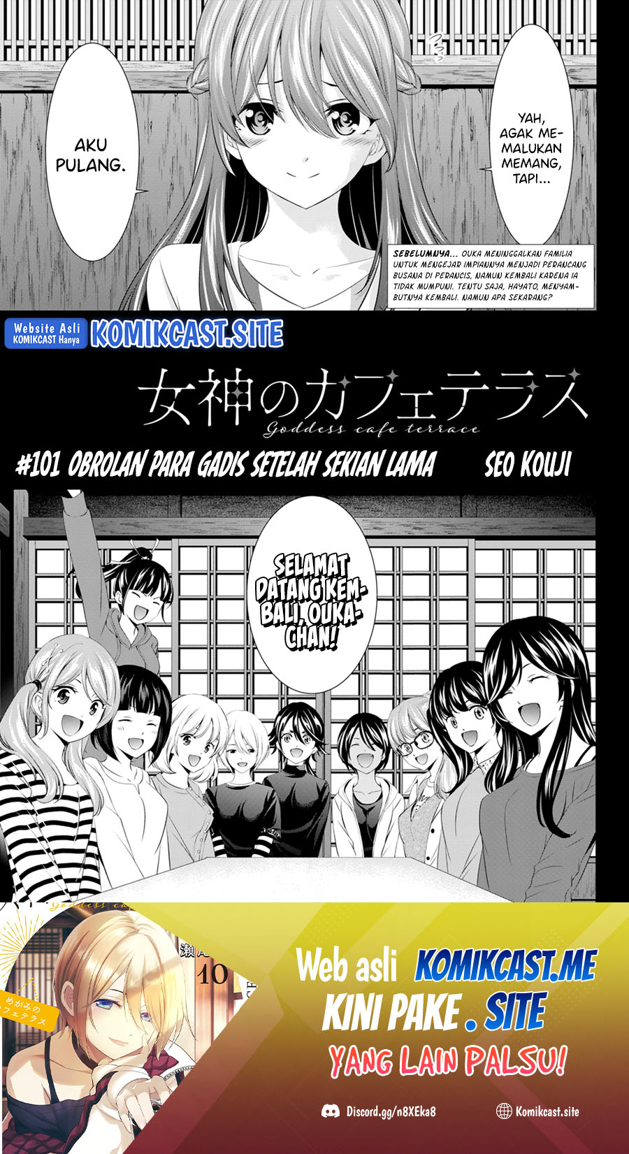 Baca Manga Megami no Kafeterasu (Goddess Café Terrace) Chapter 101 Gambar 2