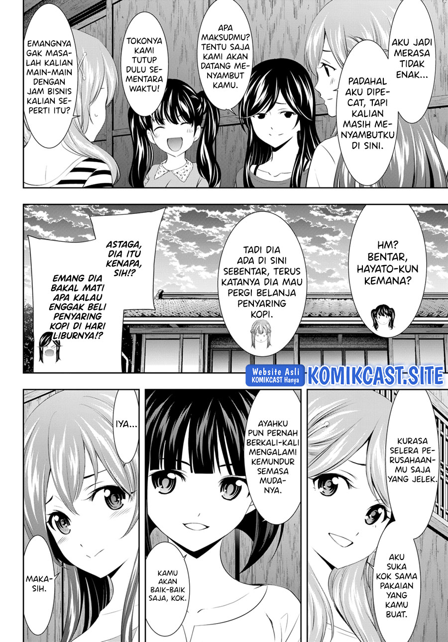 Megami no Kafeterasu (Goddess Café Terrace) Chapter 101 Gambar 3