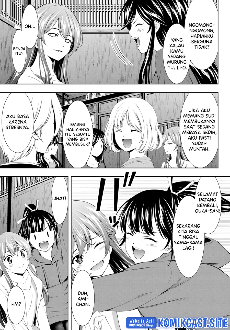 Megami no Kafeterasu (Goddess Café Terrace) Chapter 101 Gambar 4