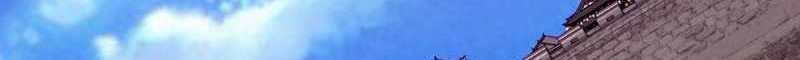 My Disciples Are All Big Villains Chapter 56 Gambar 23