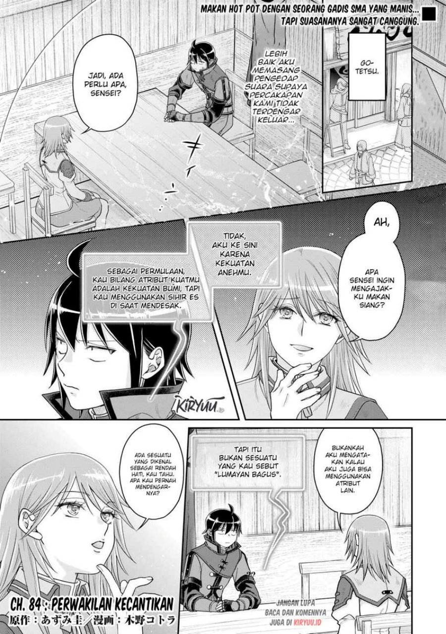 Baca Manga Tsuki ga Michibiku Isekai Douchuu Chapter 84 Gambar 2