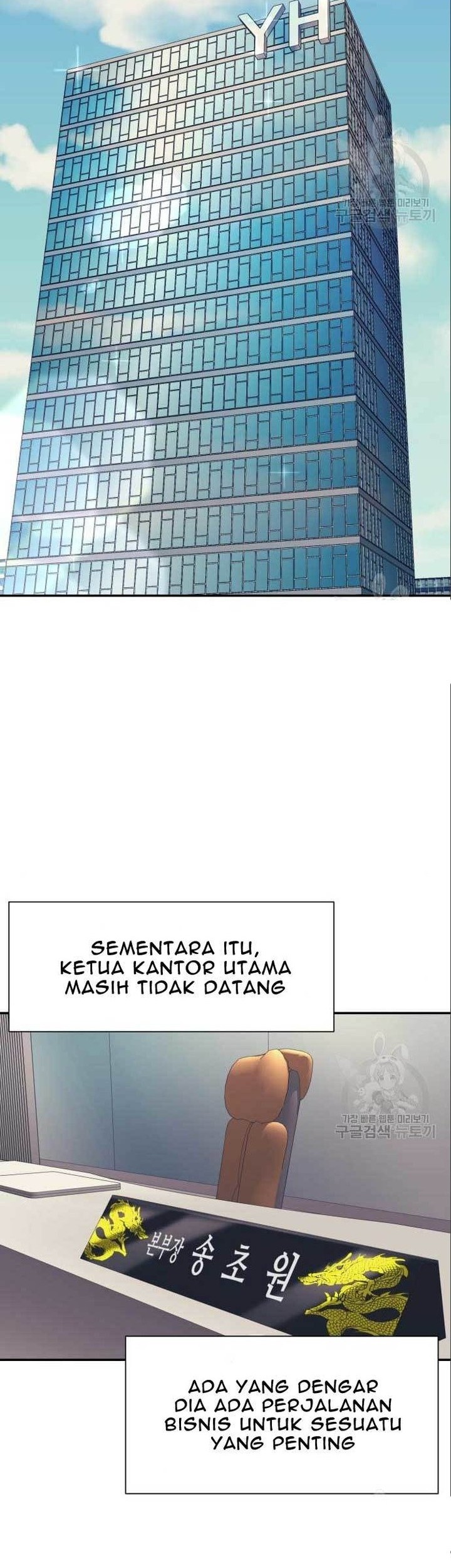 Injagang Chapter 40 Gambar 14