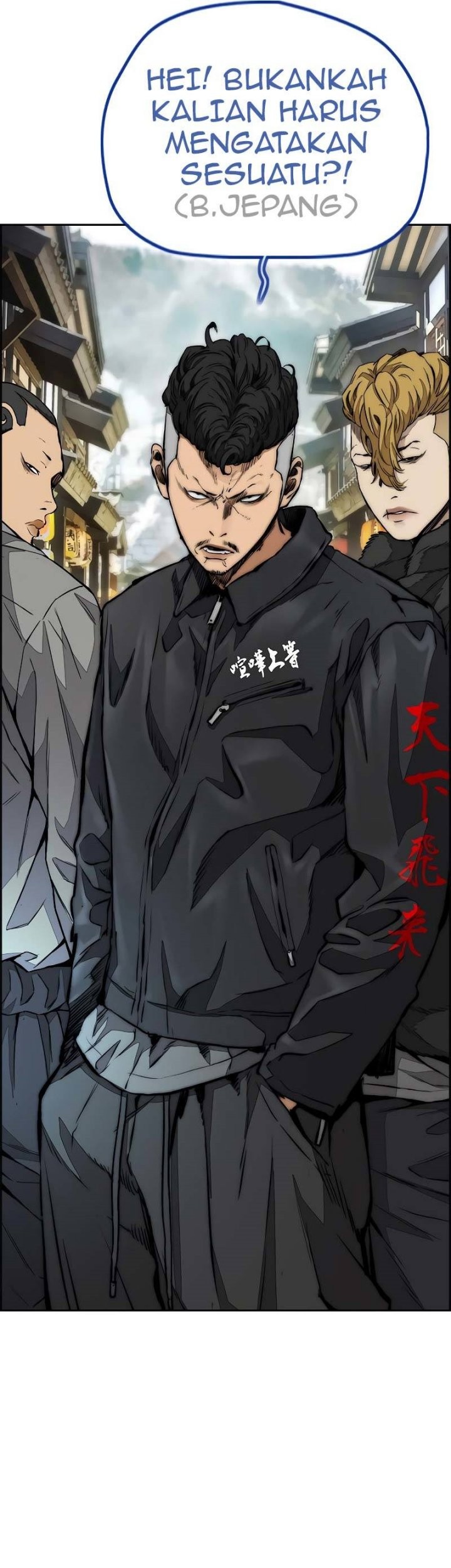 Wind Breaker Chapter 441 Gambar 24