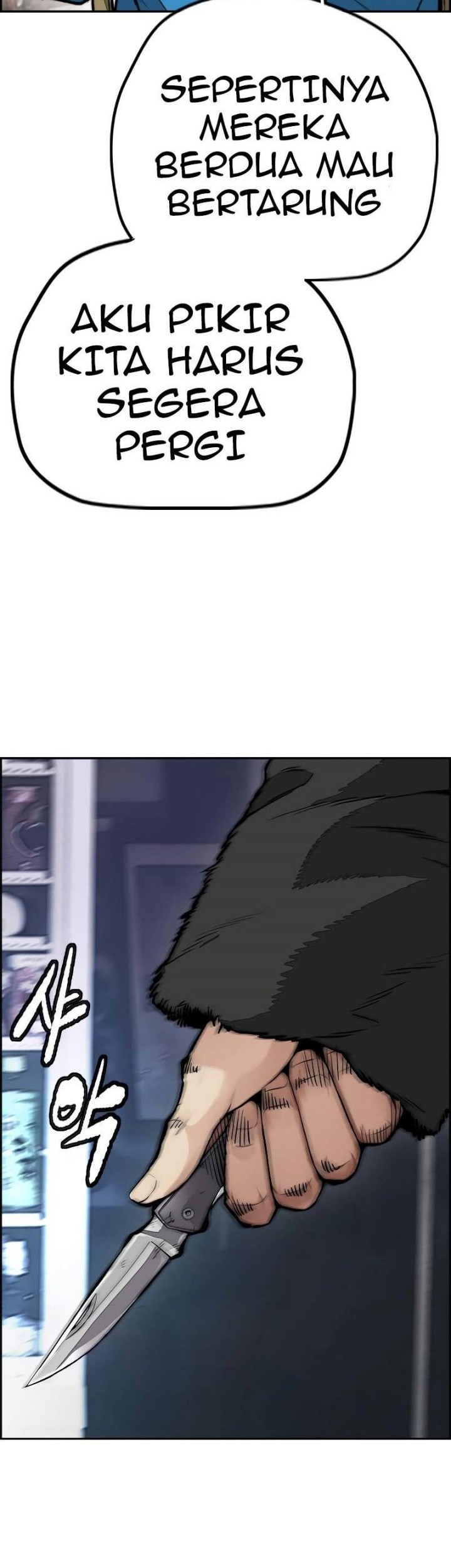 Wind Breaker Chapter 441 Gambar 40