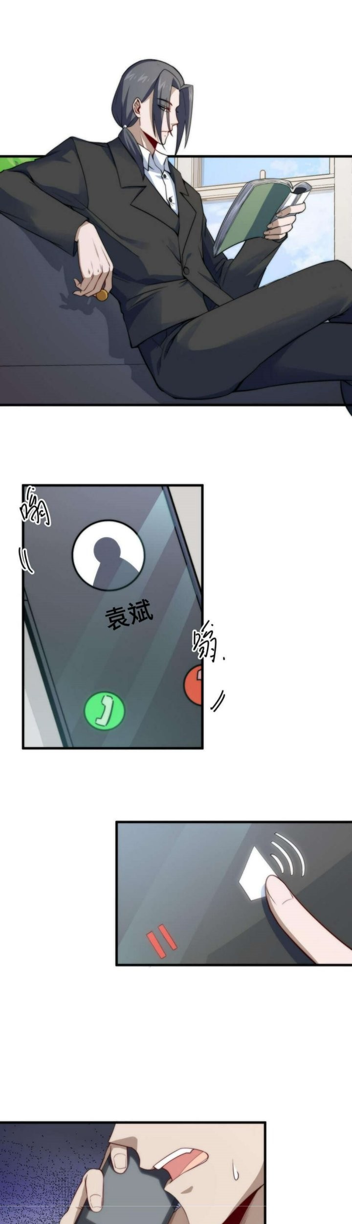 Paladin Dad Chapter 15 Gambar 27