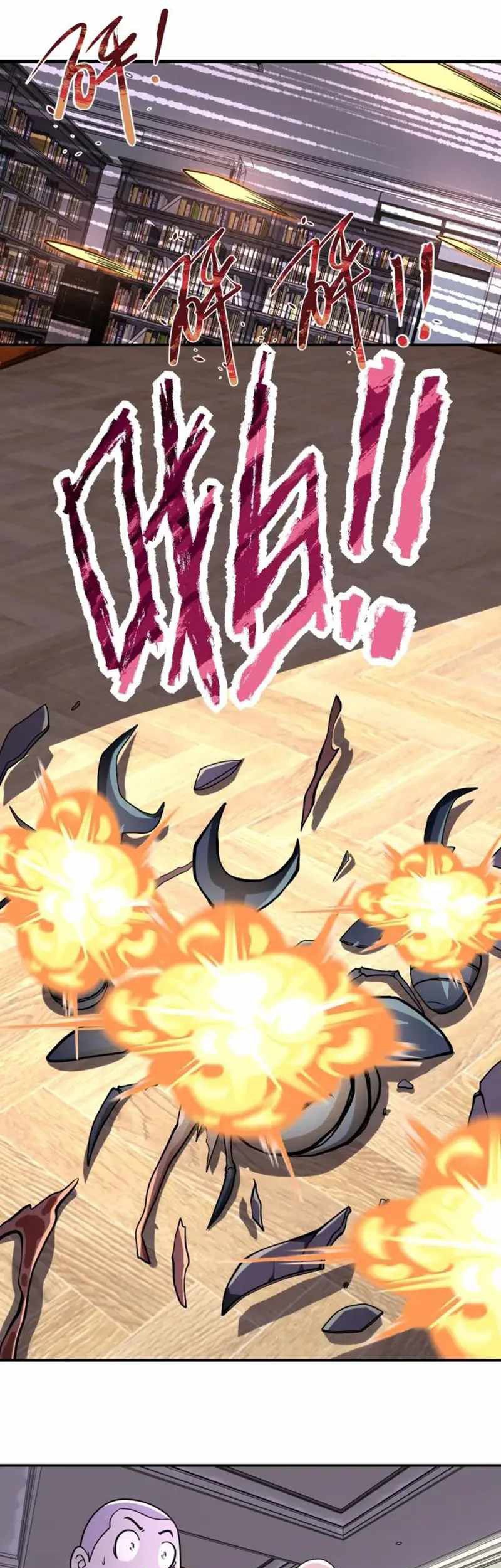 Super System Chapter 251 Gambar 15