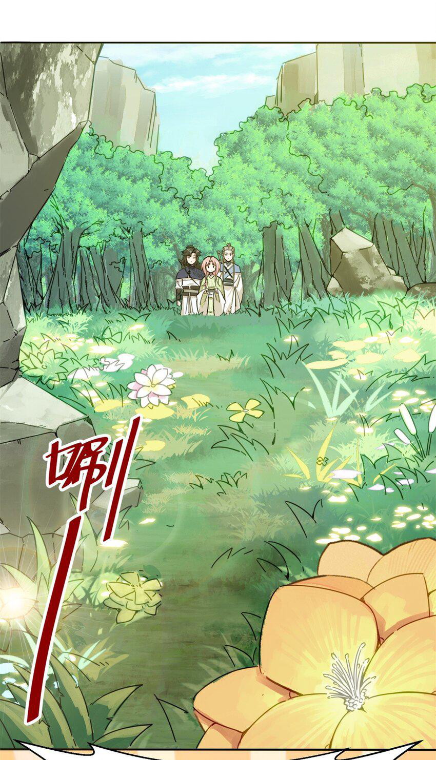 Endless devourer Chapter 87 Gambar 3