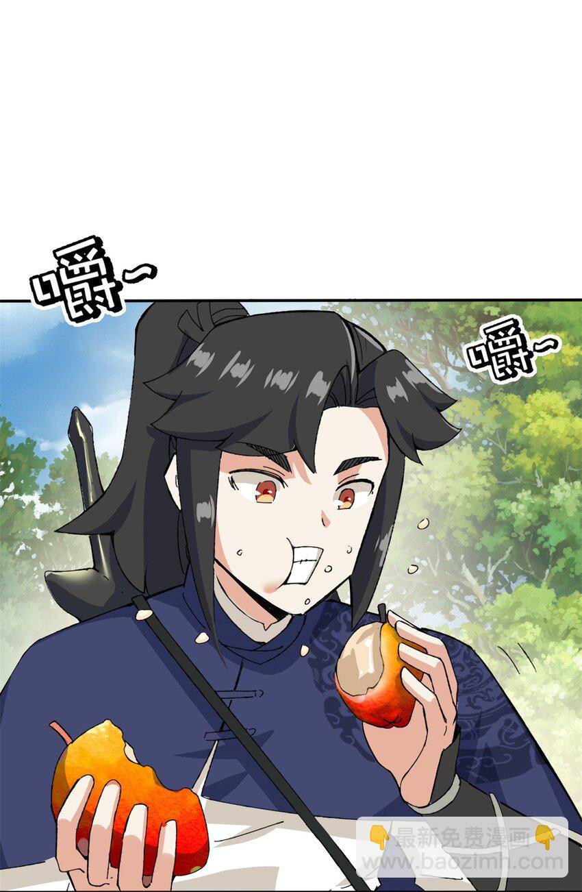 Endless devourer Chapter 87 Gambar 34