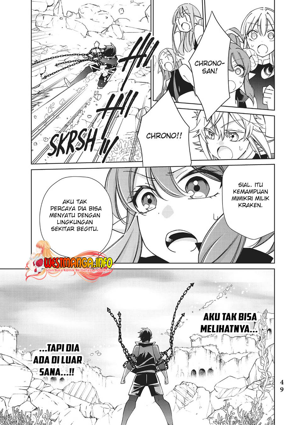 Jishou! Heibon Mazoku no Eiyuu Life: B-kyuu Mazoku nano ni Cheat Dungeon wo Tsukutteshimatta Kekka Chapter 45 Gambar 18