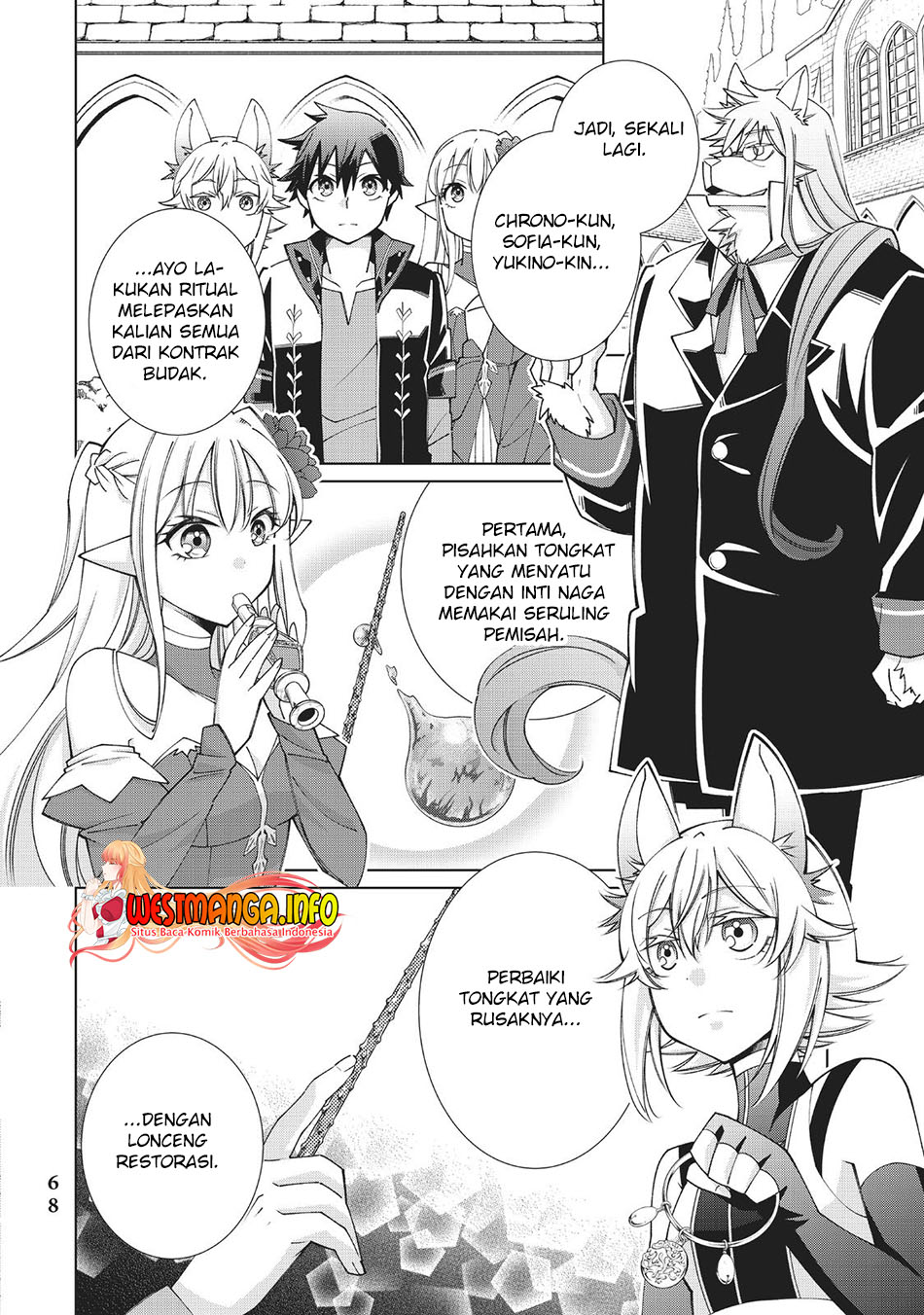 Jishou! Heibon Mazoku no Eiyuu Life: B-kyuu Mazoku nano ni Cheat Dungeon wo Tsukutteshimatta Kekka Chapter 45 Gambar 36
