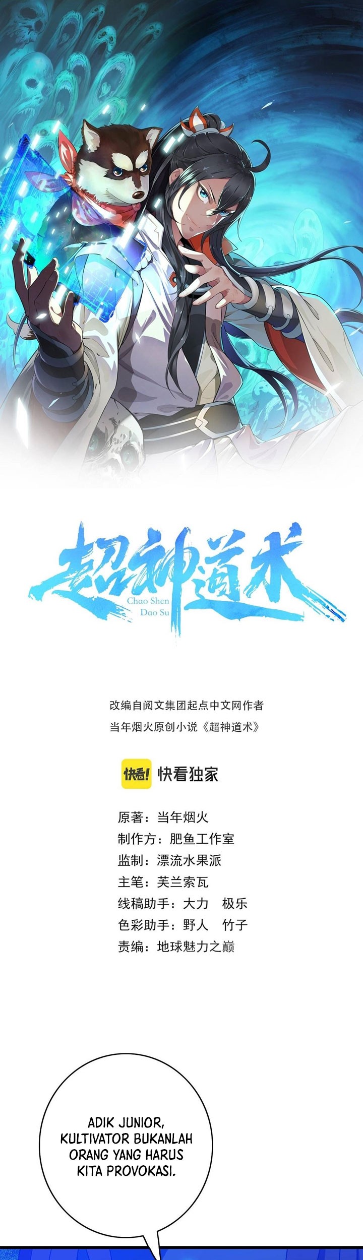 Baca Manhua Supreme Taoist (2021) Chapter 74 Gambar 2