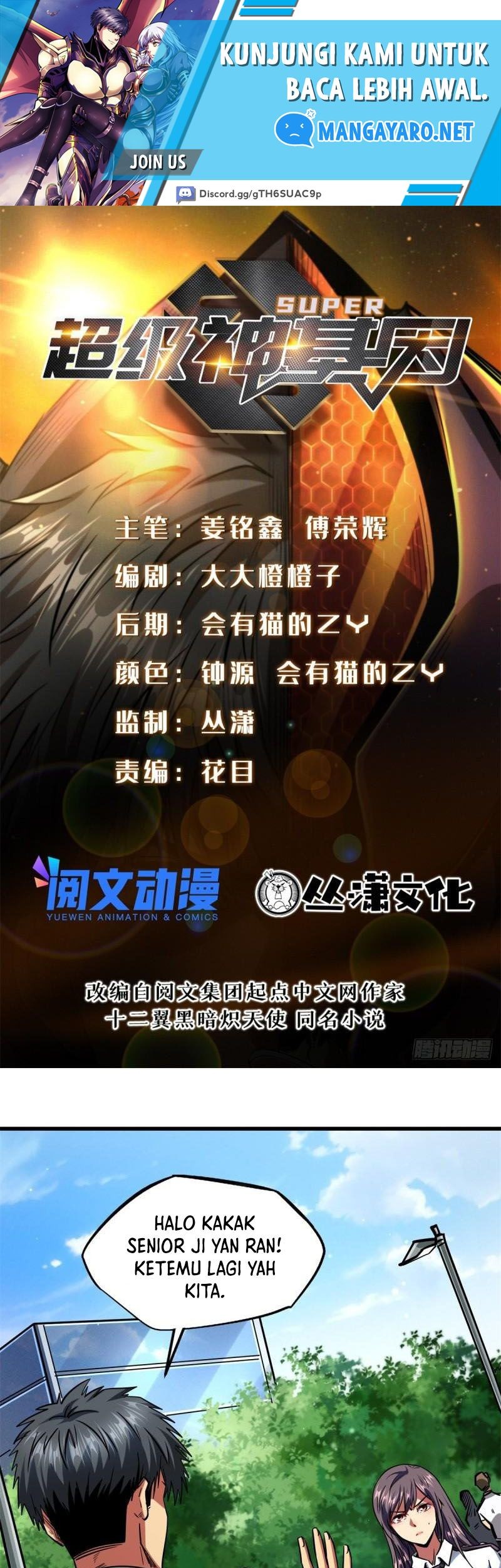 Baca Manhua Super God Gene Chapter 63 Gambar 2