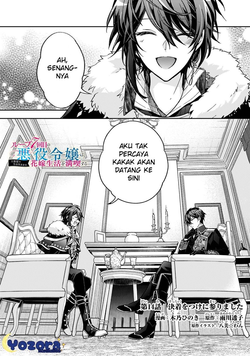 Baca Manga The Villainess Wants to Enjoy a Carefree Married Life in a Former Enemy Country in Her Seventh Loop! Chapter 14 Gambar 2
