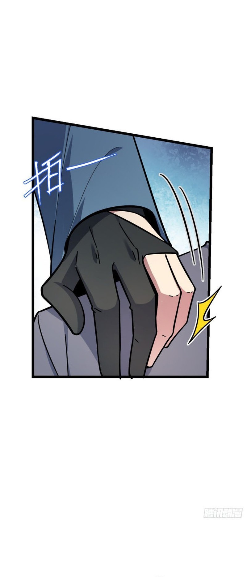 My Master Only Breaks Through Every Time the Limit Is Reached Chapter 24 Gambar 13