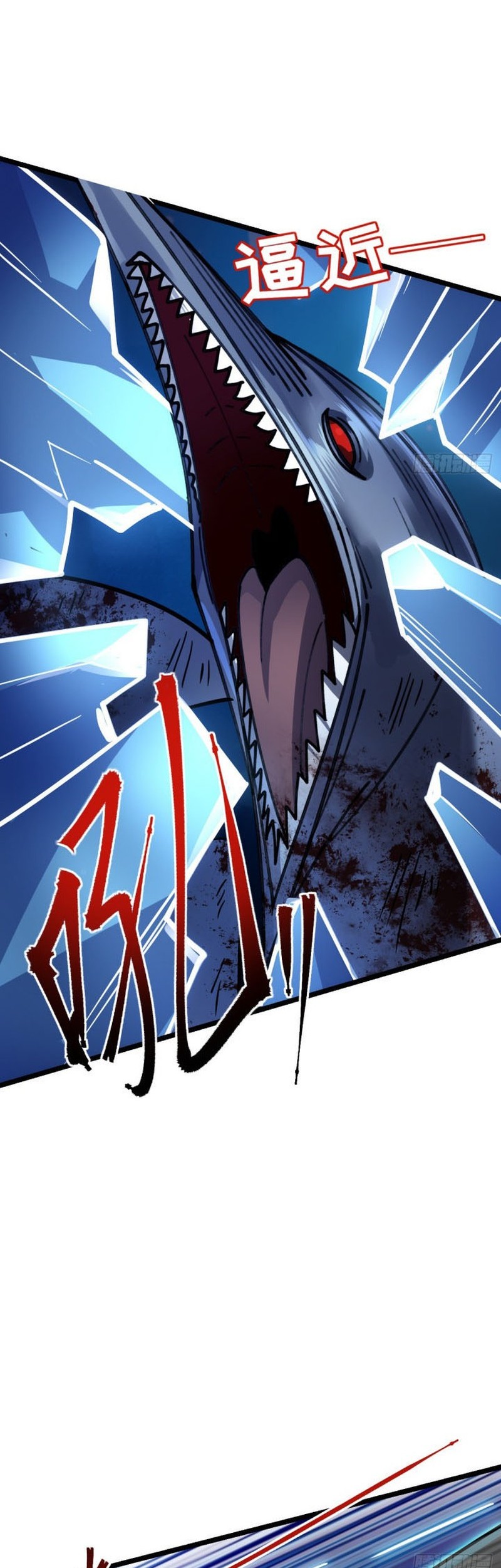 My Master Only Breaks Through Every Time the Limit Is Reached Chapter 23 Gambar 35