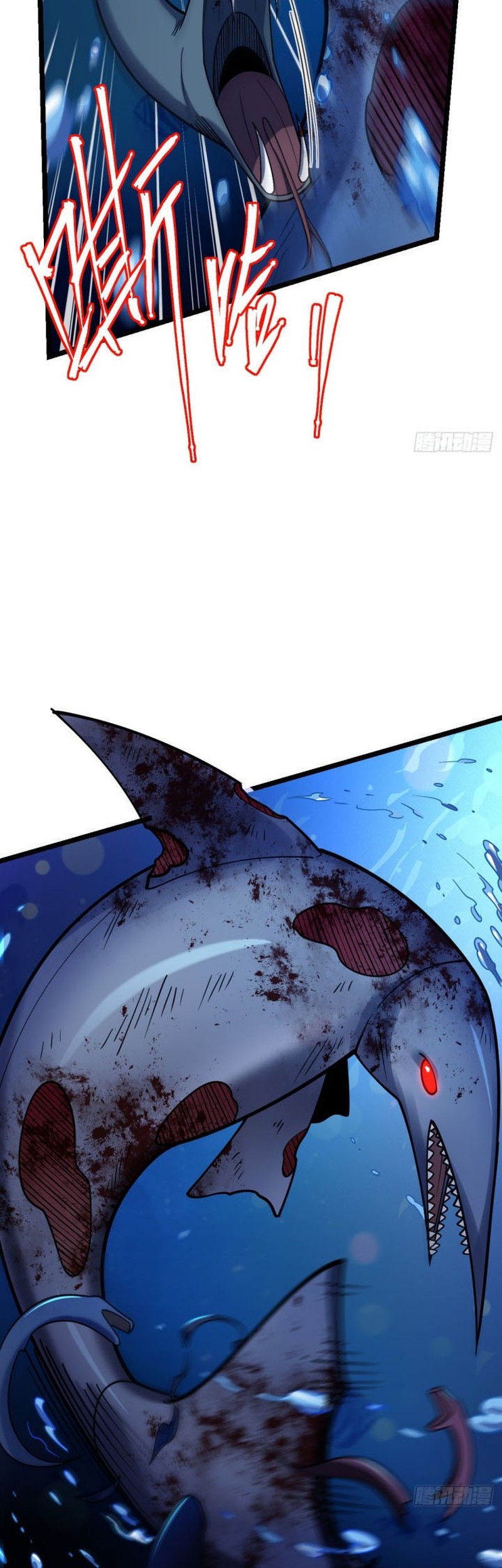 My Master Only Breaks Through Every Time the Limit Is Reached Chapter 23 Gambar 28