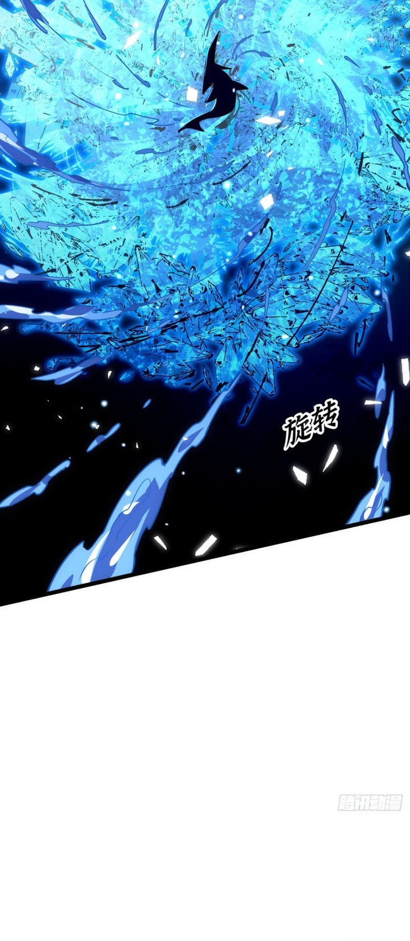 My Master Only Breaks Through Every Time the Limit Is Reached Chapter 23 Gambar 33