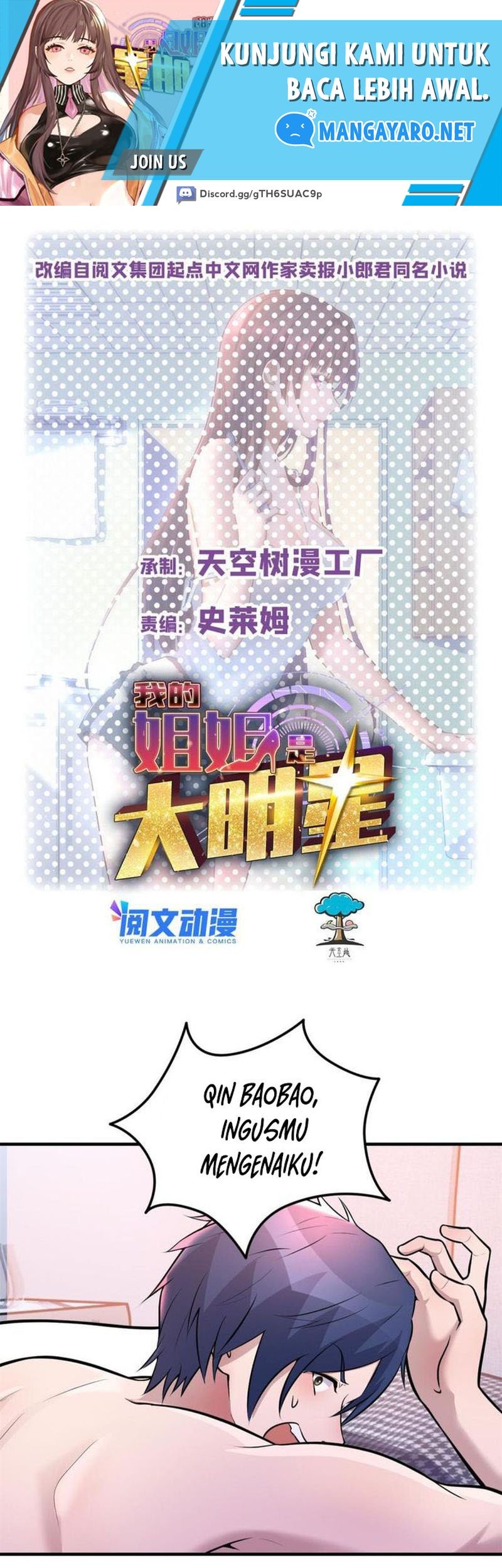 Baca Manhua My Sister Is A Superstar Chapter 159 Gambar 2