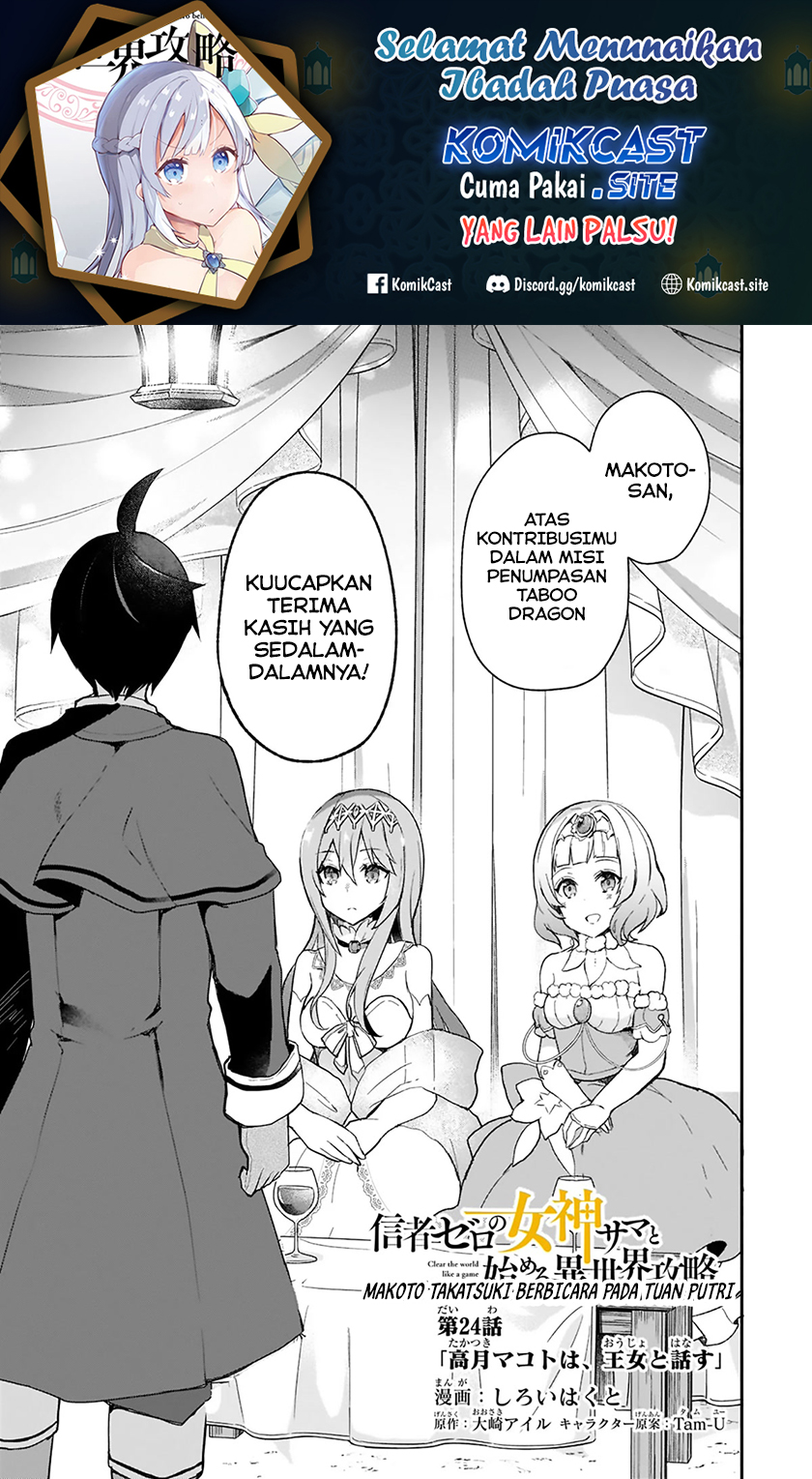 Baca Manga Shinja Zero no Megami-sama to Hajimeru Isekai Kouryaku Chapter 24 Gambar 2