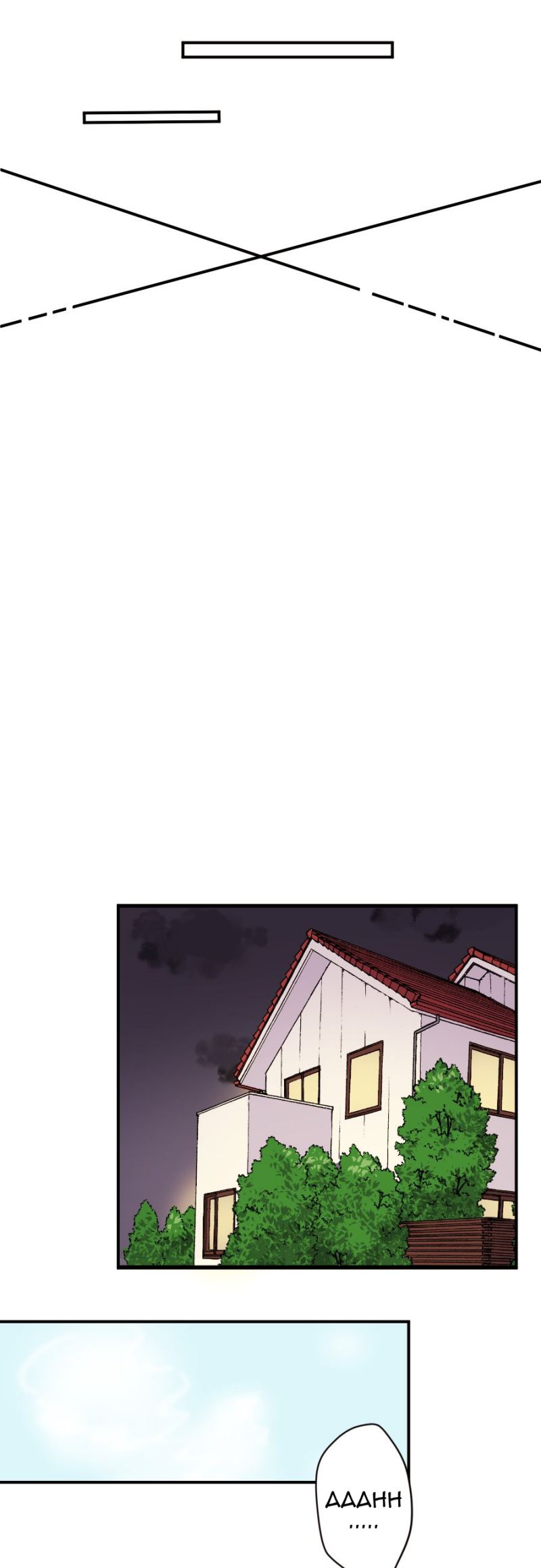 Class Maid Chapter 35 Gambar 42