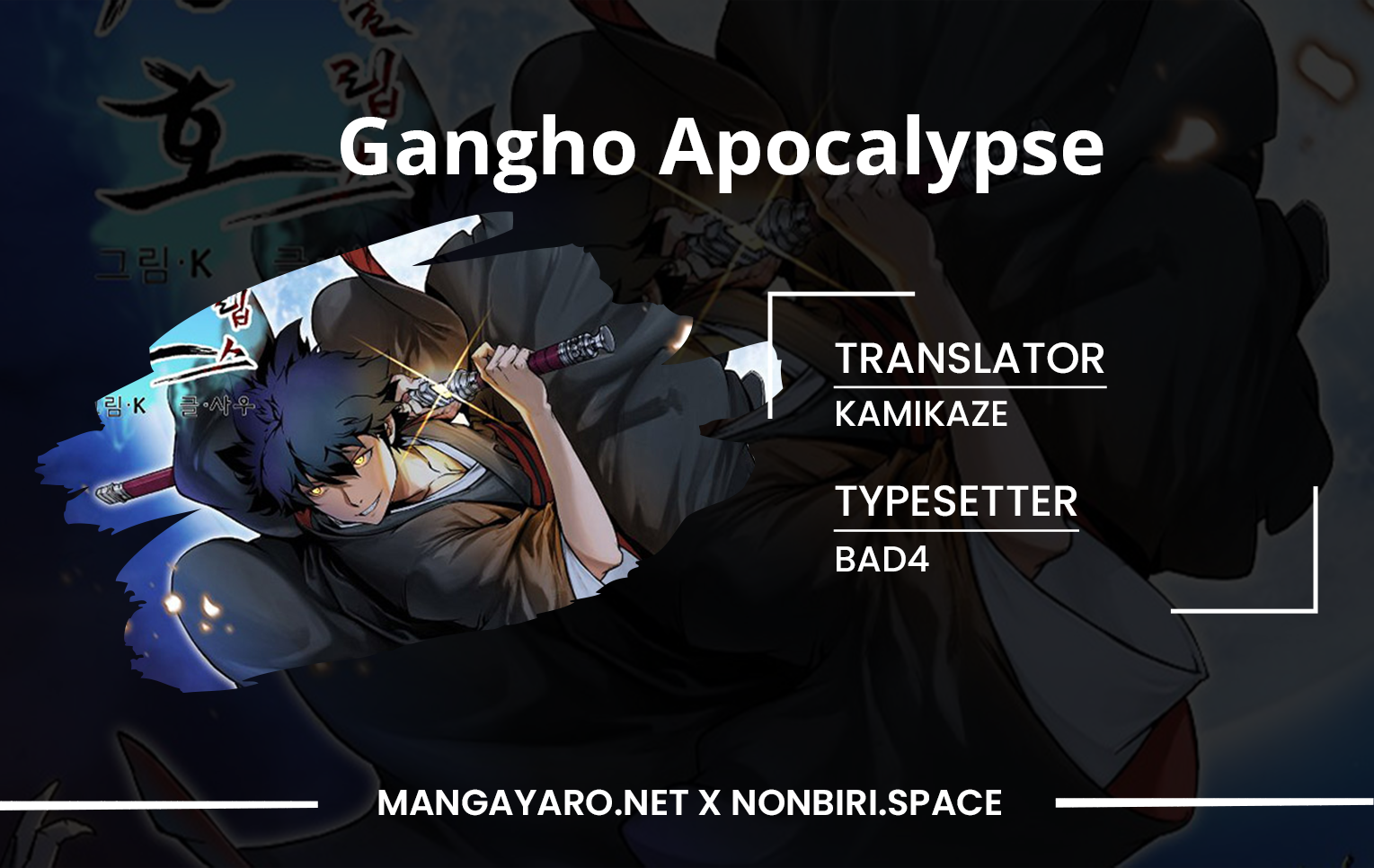 Baca Komik Gangho Apocalypse Chapter 05 Gambar 1