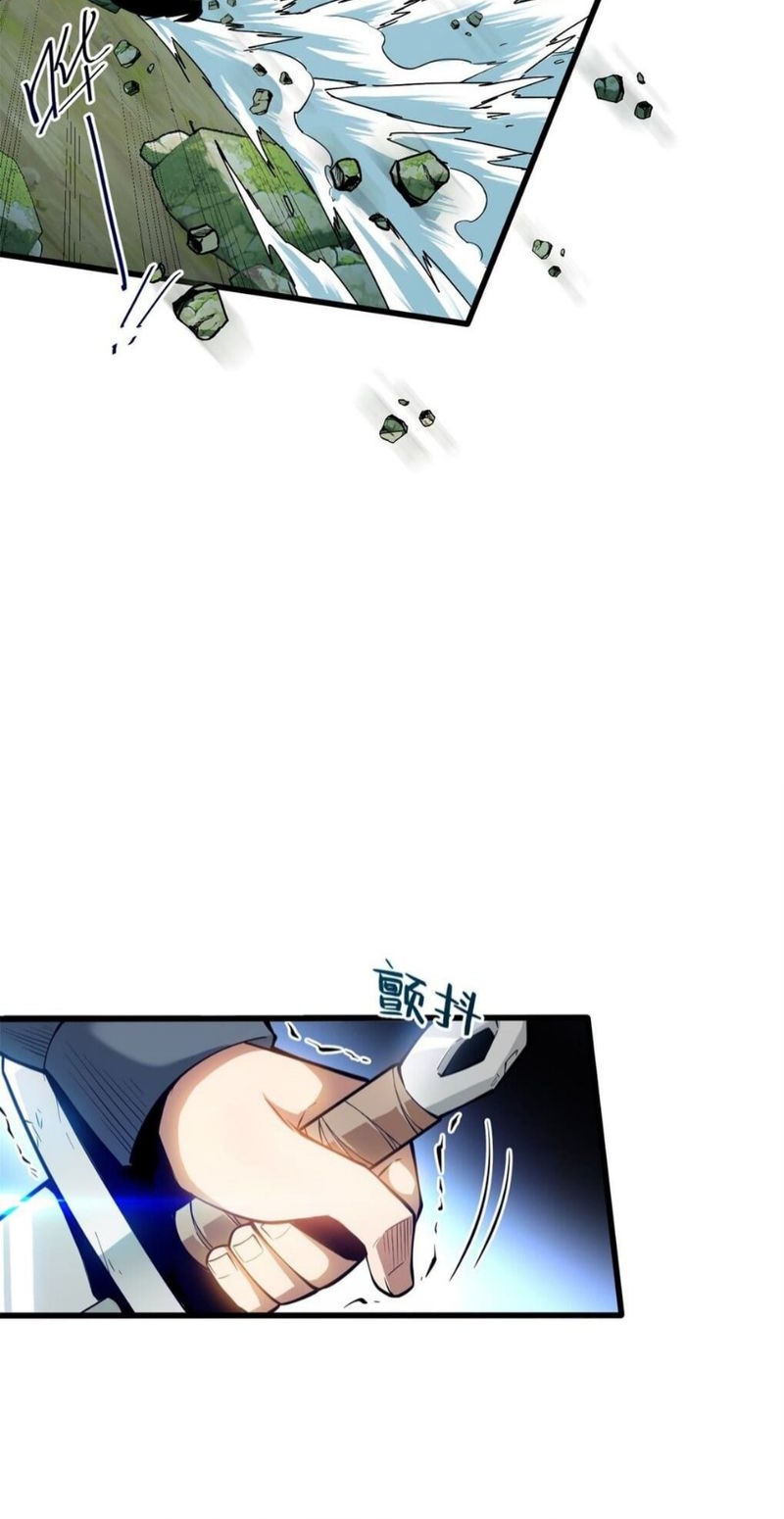 Evil Dragon Is Reincarnated! Revenge Begins at the Age of Five! Chapter 01 Gambar 8