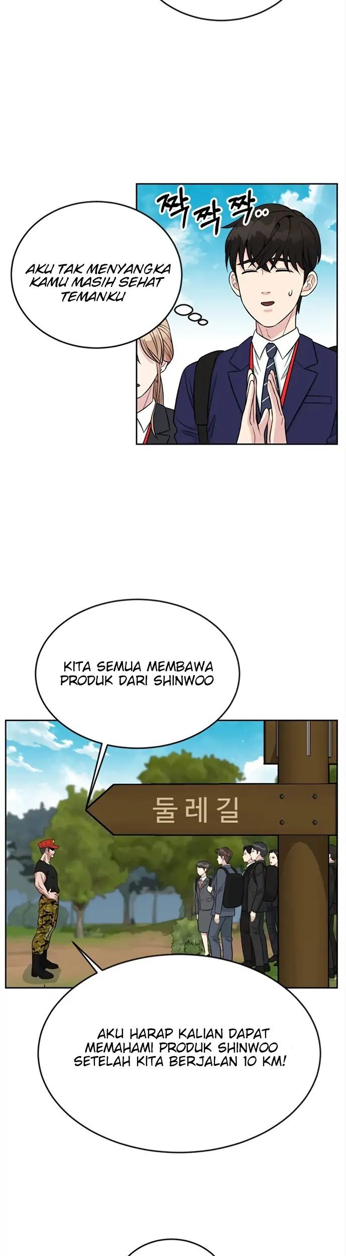 Reincarnated as a New Employee Chapter 07 Gambar 5
