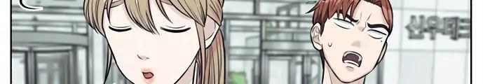 Reincarnated as a New Employee Chapter 04 Gambar 23