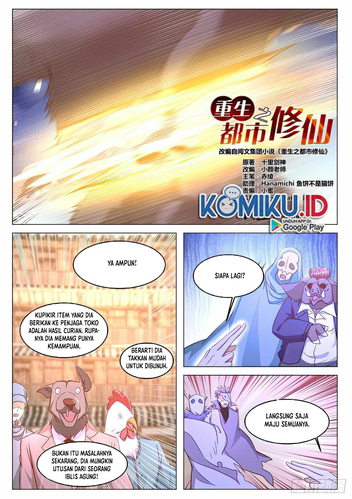 Baca Manhua Rebirth Of The Urban Immortal Cultivator Chapter 880 Gambar 2