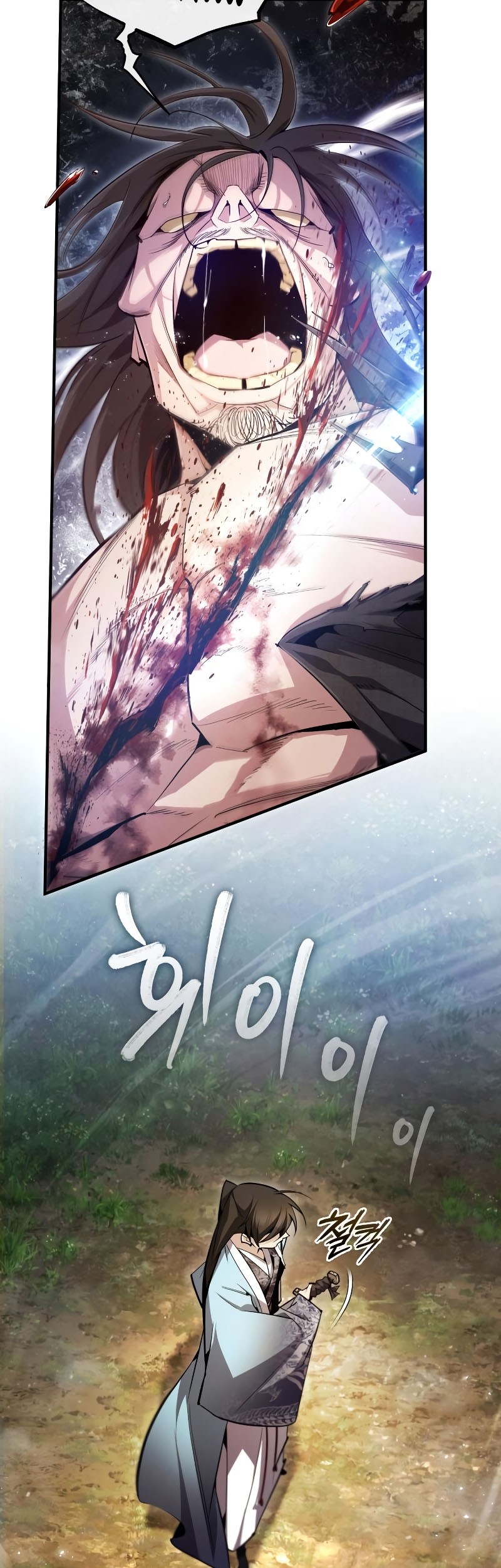 Number One Star Instructor Master Baek Chapter 73 Gambar 4