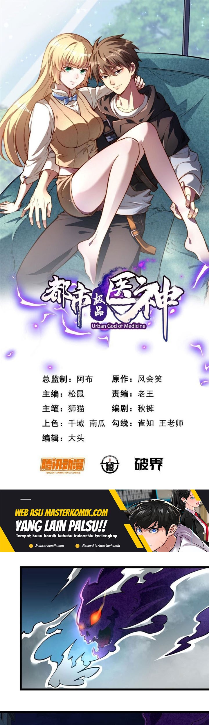 Baca Manhua Urban God of Medicine Chapter 28 Gambar 2
