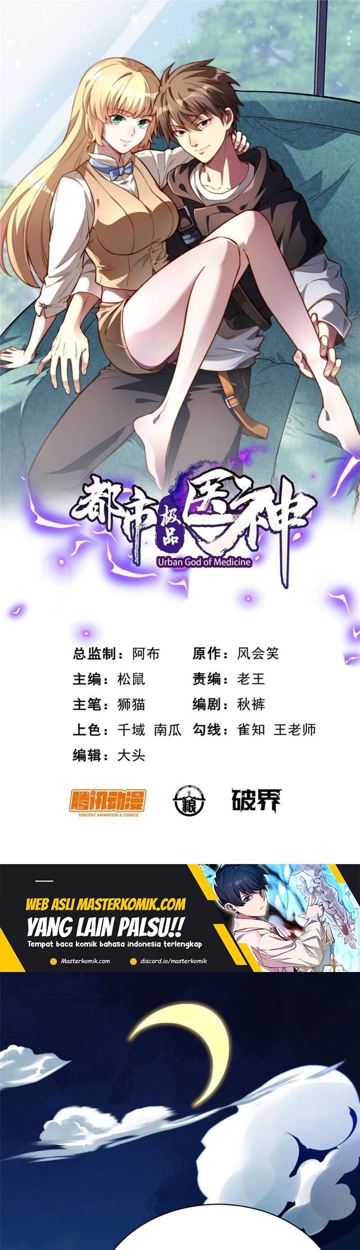 Baca Manhua Urban God of Medicine Chapter 27 Gambar 2
