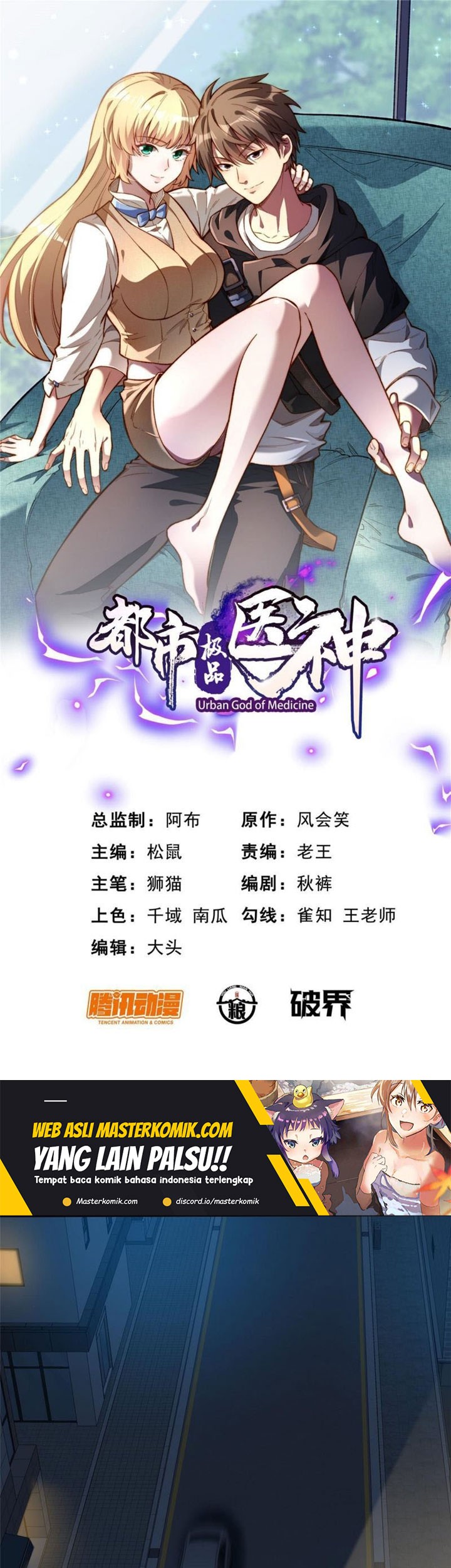 Baca Manhua Urban God of Medicine Chapter 26 Gambar 2