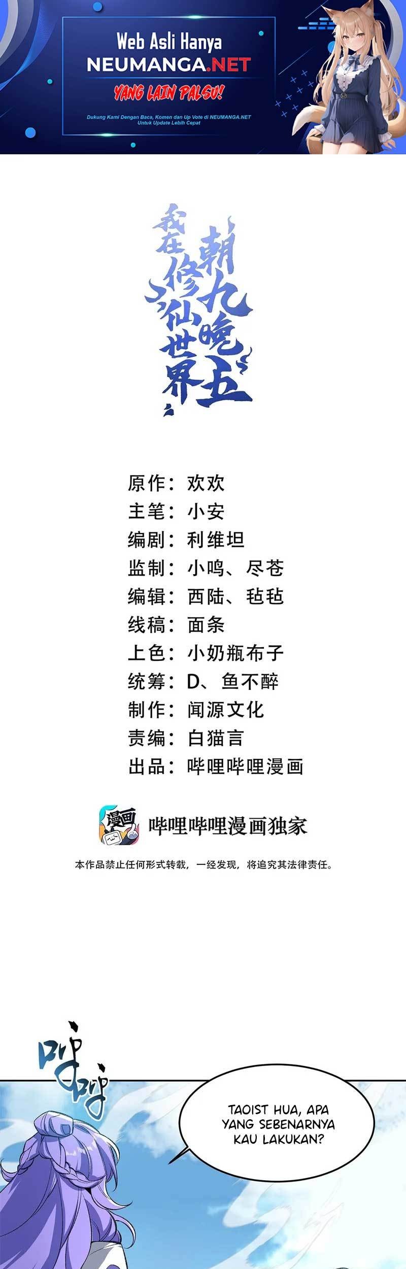 Baca Manhua I Work Nine To Five In The Immortal Cultivation World Chapter 10 Gambar 2