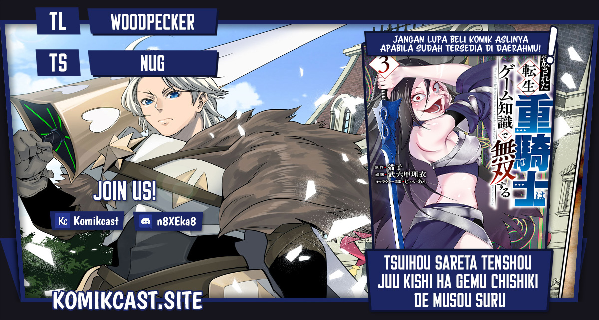 Baca Komik Tsuihou Sareta Tenshou Juu Kishi wa Game Chishiki de Musou Suru Chapter 48 Gambar 1