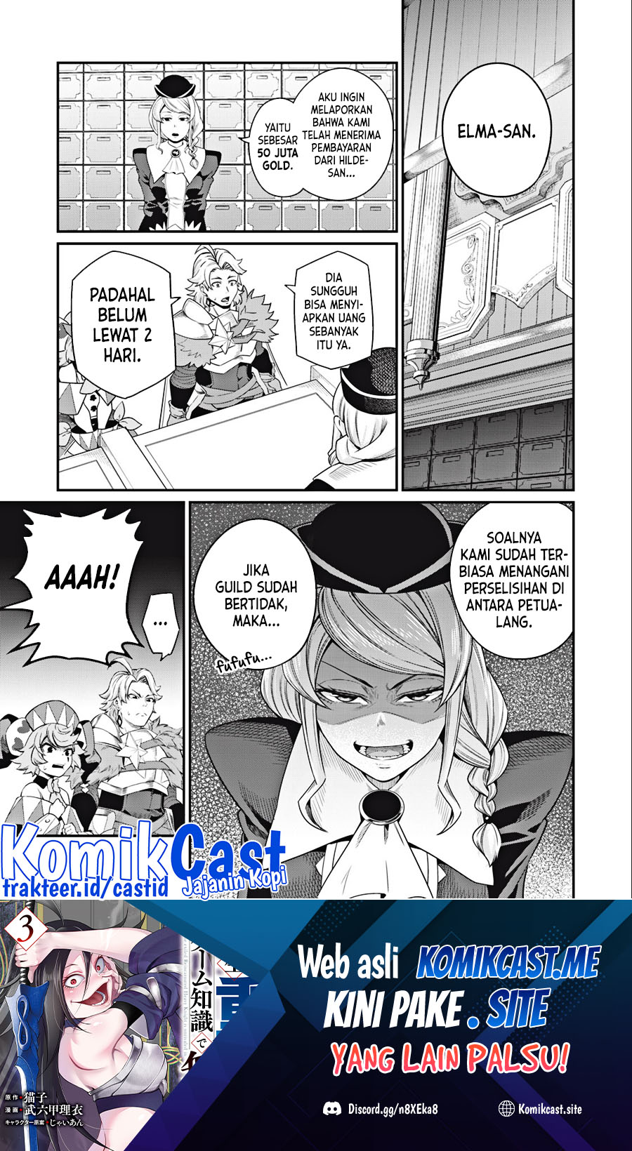 Baca Manga Tsuihou Sareta Tenshou Juu Kishi wa Game Chishiki de Musou Suru Chapter 48 Gambar 2