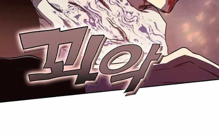 X Ash Chapter 76 Gambar 27