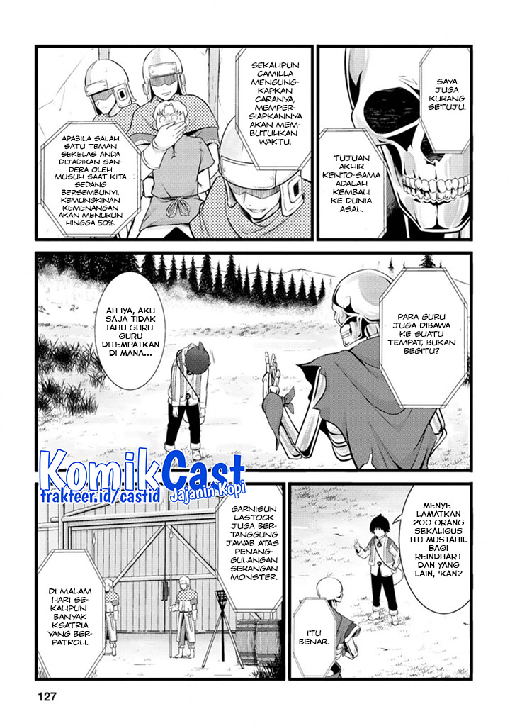 Hazure Hantei kara Hajimatta Cheat Majutsushi Seikatsu Chapter 15.1 Gambar 6