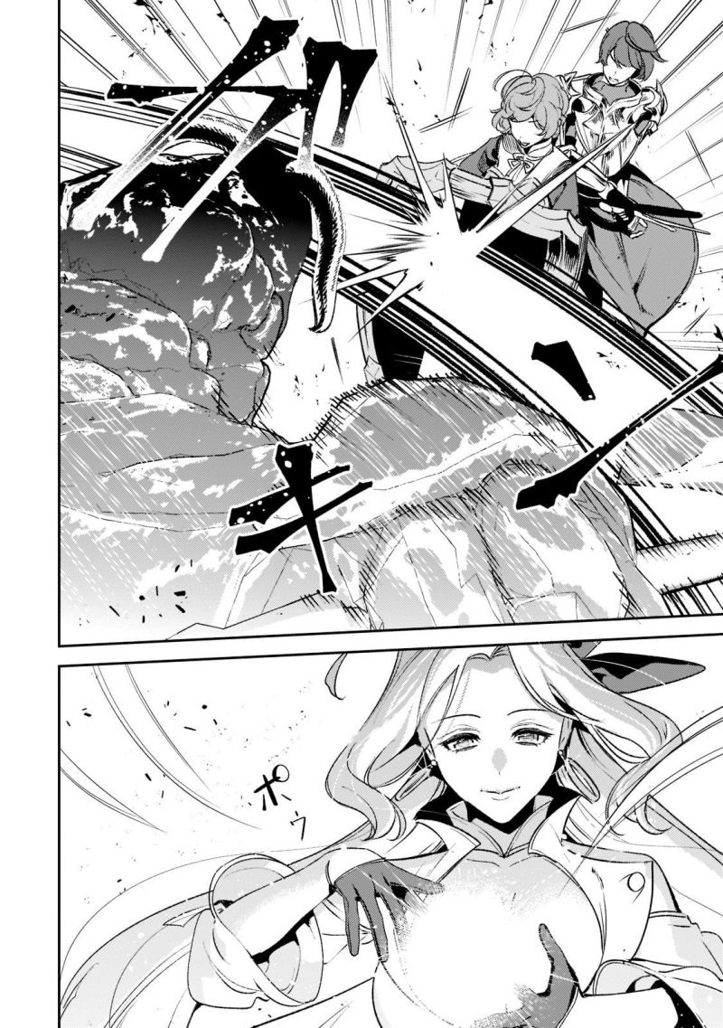 Saint of Black Kite The Banished Healer Masters Dark Magic With Abundant Magical Power Chapter 11.2 Gambar 10
