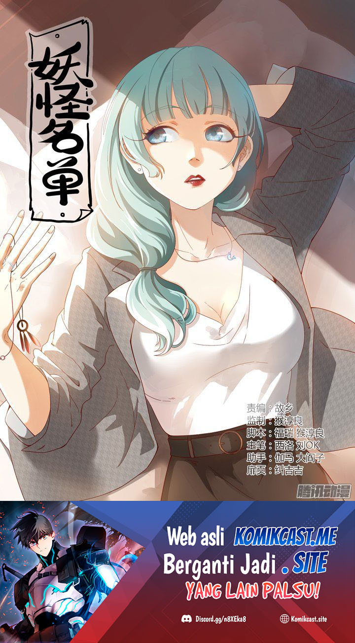 Manhua Yaoguai Mingdan Chapter 295 gambar nomor 2
