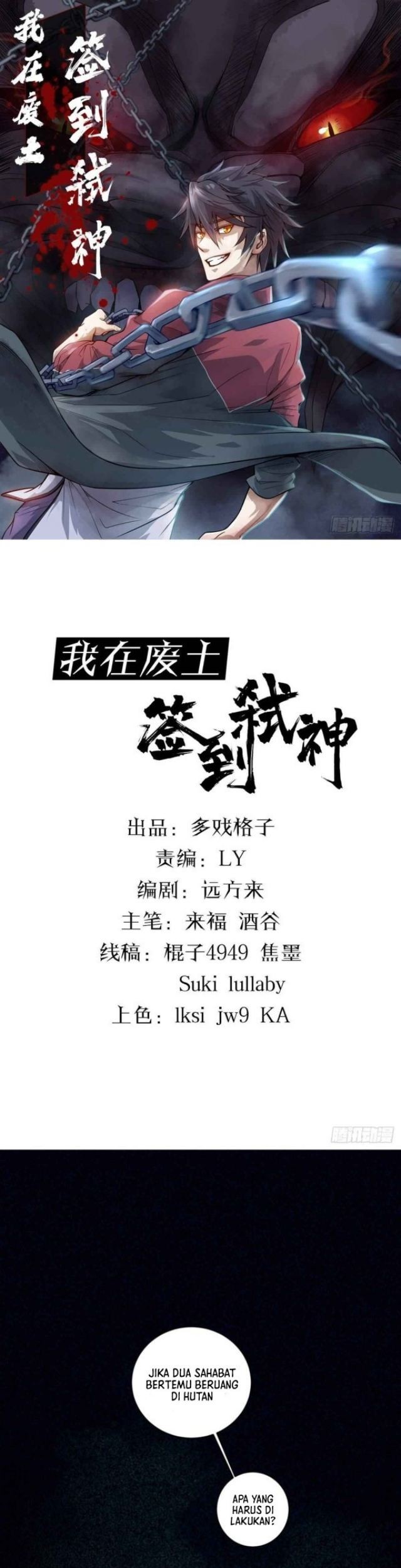 Baca Manhua I signed Killing God in the Wasteland Chapter 07 Gambar 2