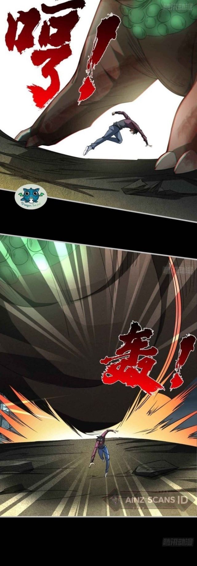 I signed Killing God in the Wasteland Chapter 07 Gambar 17