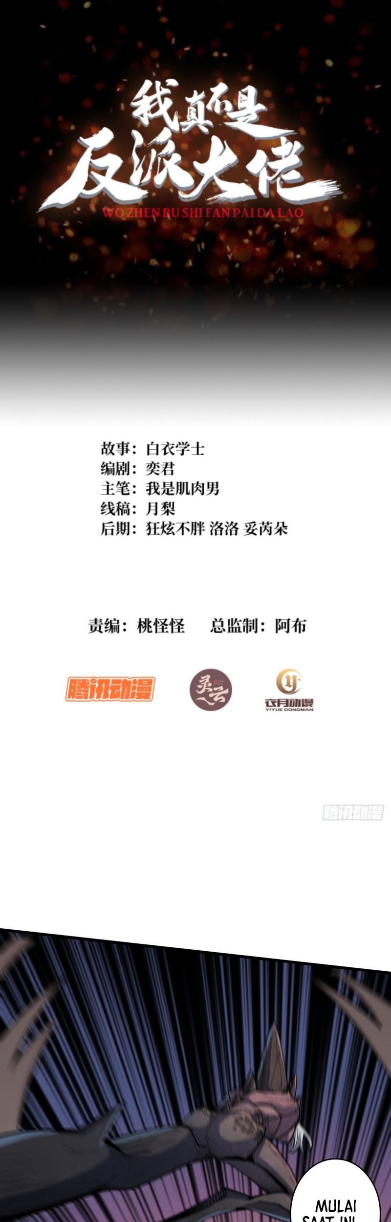 Baca Manhua I’m Really Not The Villain Chapter 15 Gambar 2