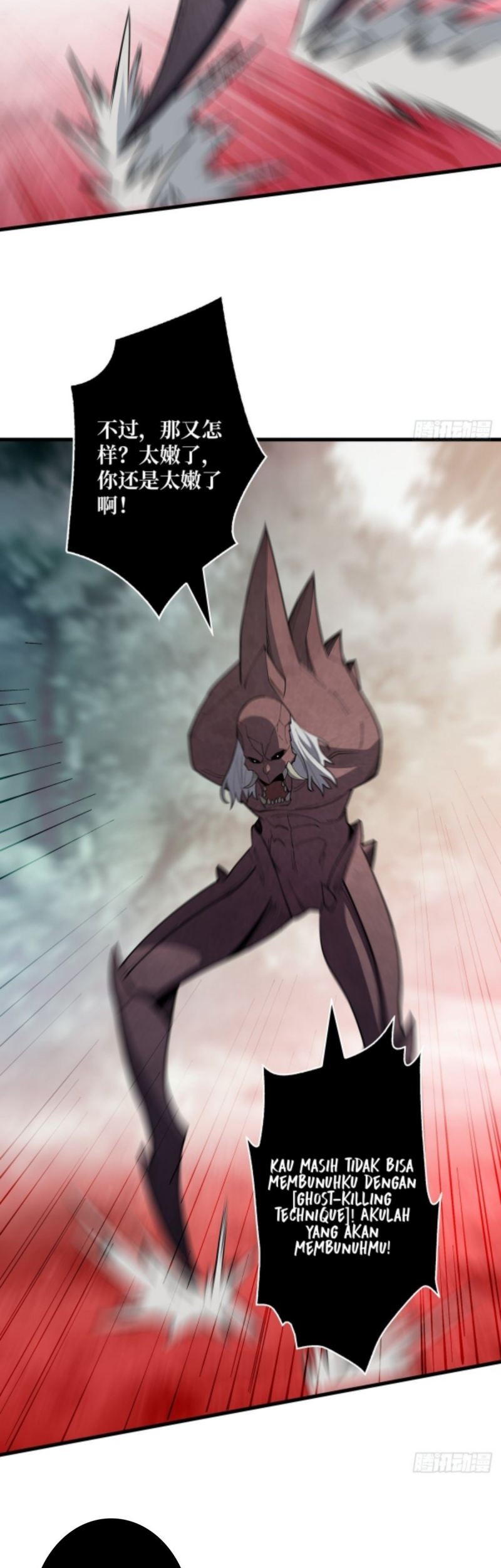 I’m Really Not The Villain Chapter 15 Gambar 26