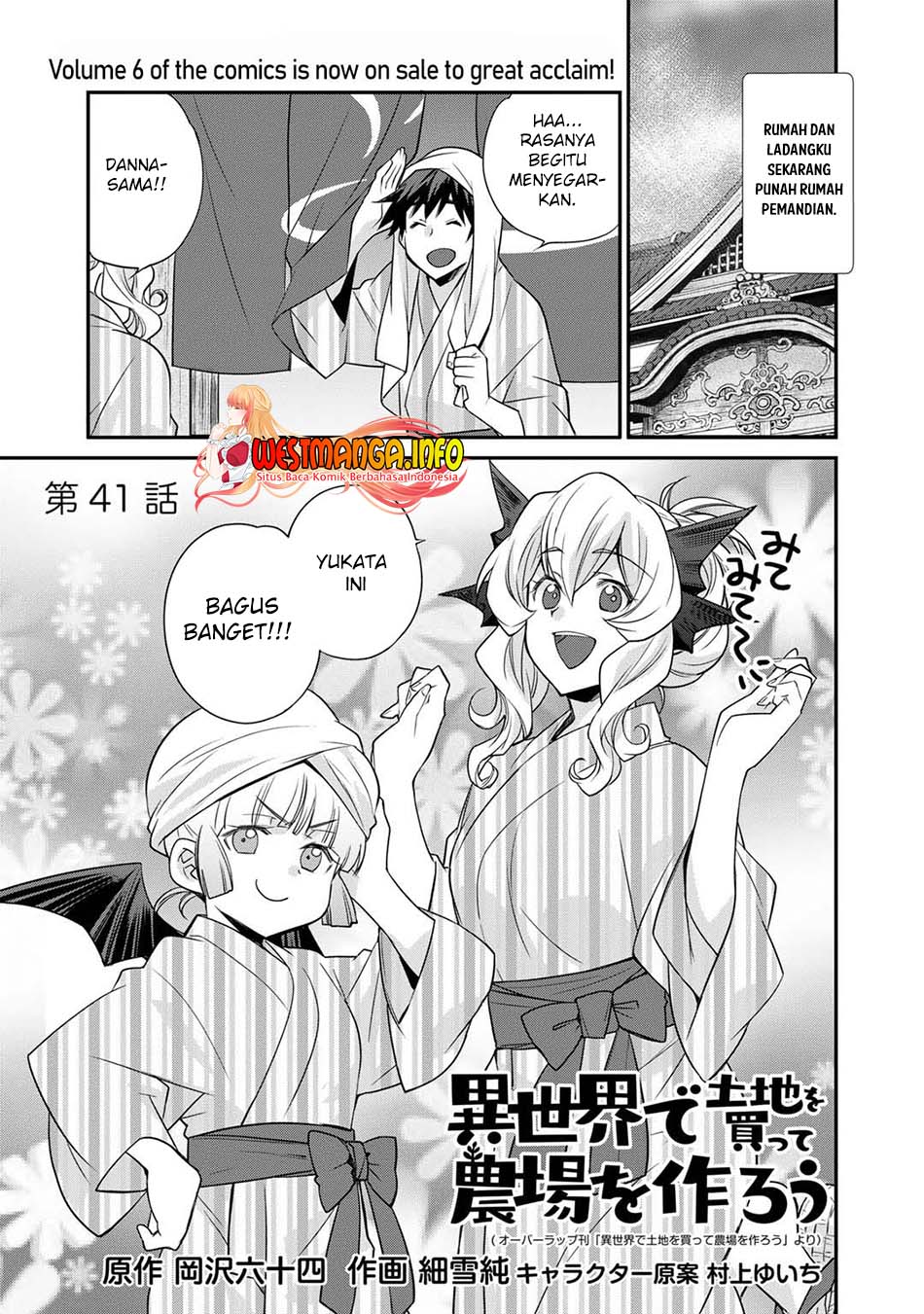 Baca Isekai de Tochi o Katte Noujou o Tsukurou Chapter 41 Gambar 2
