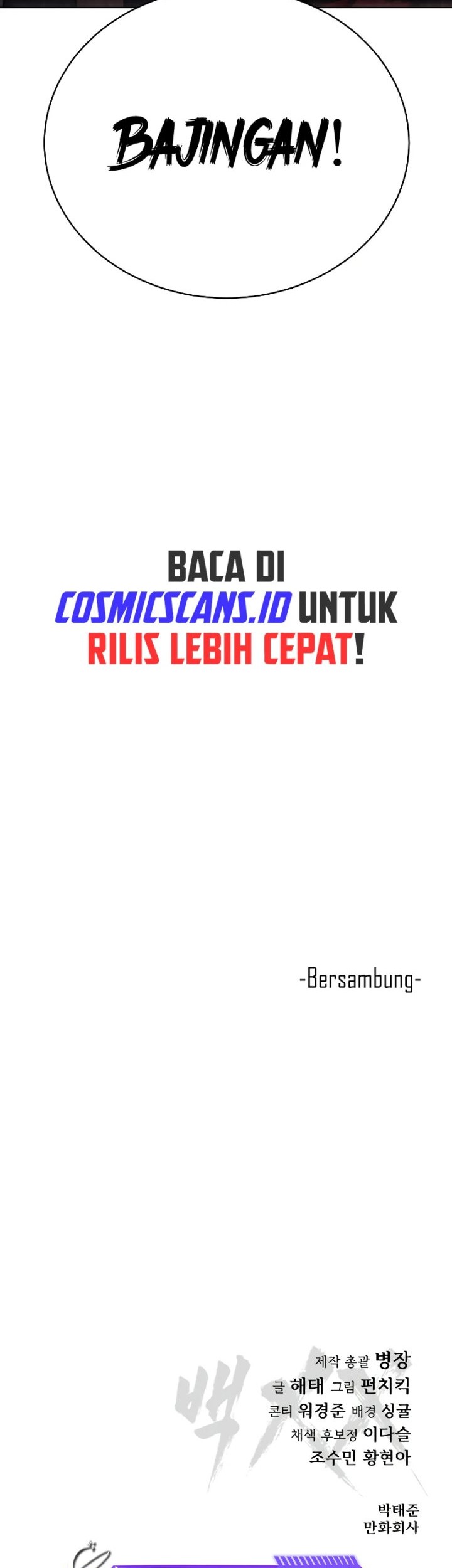 Baek XX Chapter 19 Gambar 101