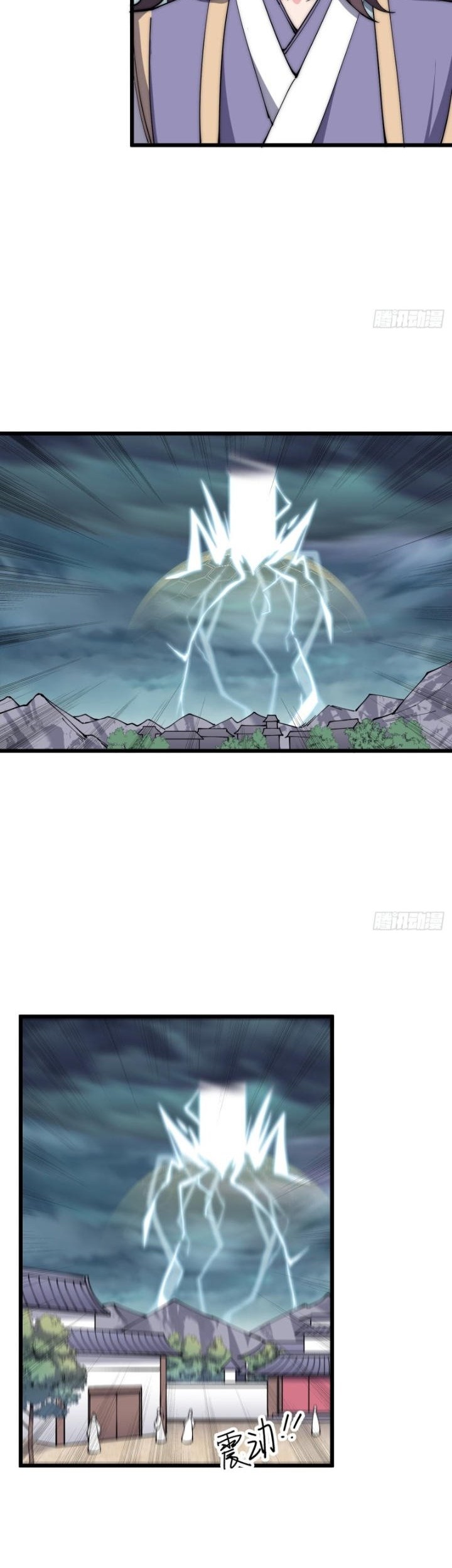 To Be Immortal for 9000 Years Chapter 39 Gambar 31