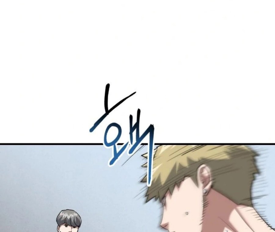 Killing Killer Chapter 33 Gambar 53