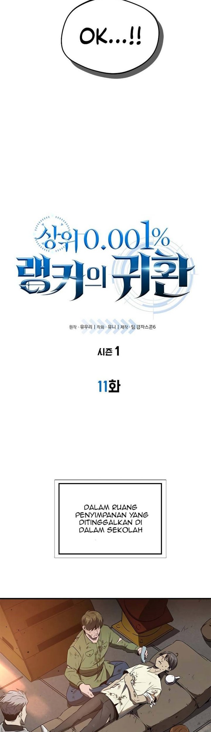 Legendary Ranker’s Comeback Chapter 11 Gambar 8