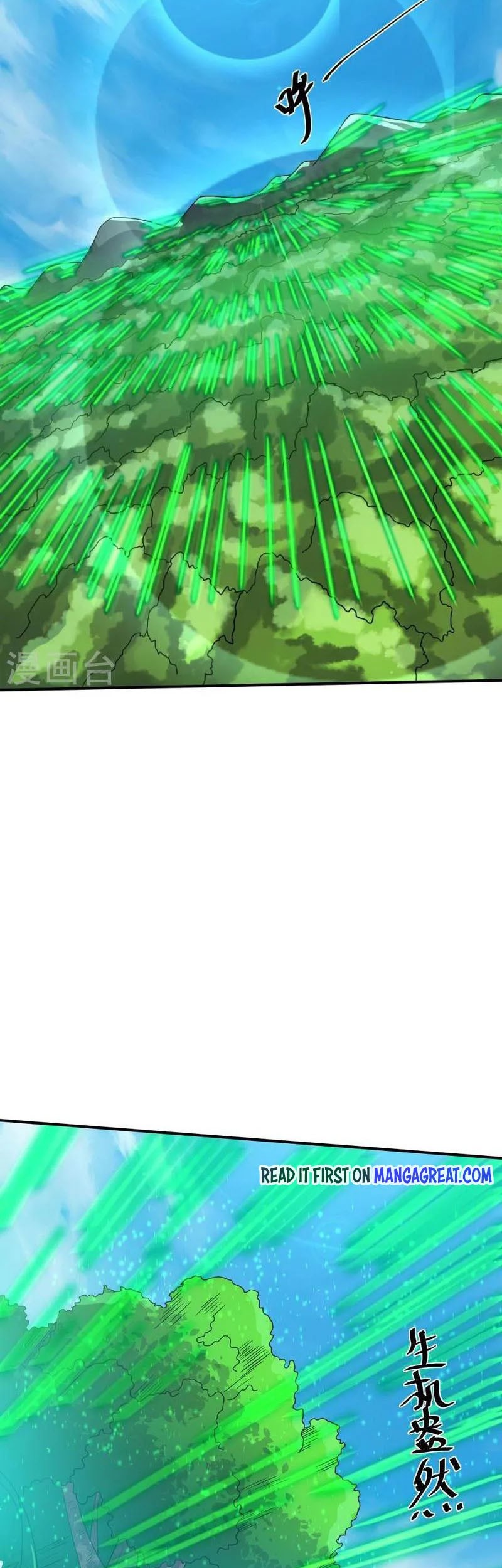 Shura Sword Sovereign Chapter 330 Gambar 20